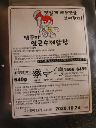 최강아키타견님이 올린 리뷰 사진 1