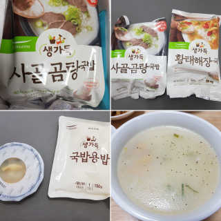 Cosmetic Director님이 올린 리뷰 사진 1
