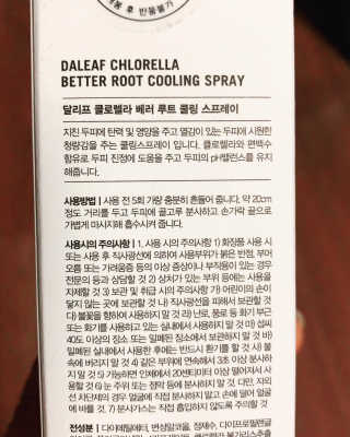 달리프 클로렐라 베러 루트 쿨링 스프레이 100ml — 4점을 준 리뷰어가 2019년 7월 올린 사용 사진