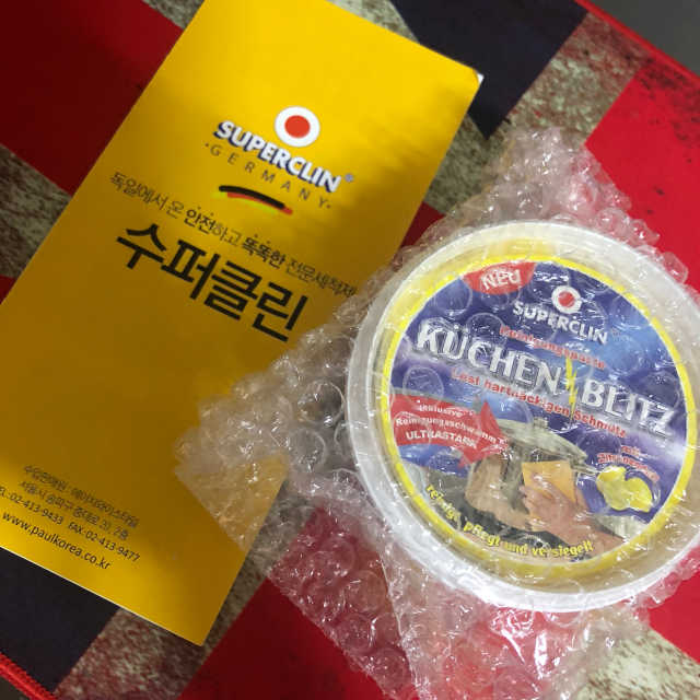 수퍼클린 쿠첸블리츠 리뷰 사진
