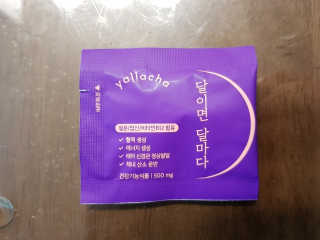 yallacha 달이면 달마다 — 5점을 준 리뷰어가 2019년 10월 올린 사용 사진
