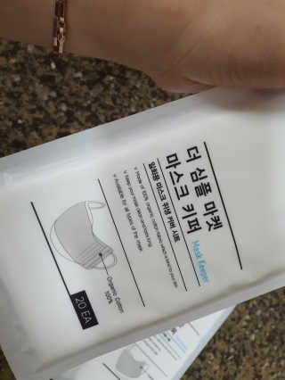 [더심플마켓] 마스크키퍼 — 5점을 준 리뷰어가 2020년 4월 올린 사용 사진