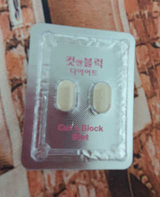 비타맘 컷앤블럭 식욕억제제 탄수화물차단제 칼로리컷팅제 HCA — 5점을 준 리뷰어가 2020년 2월 올린 사용 사진