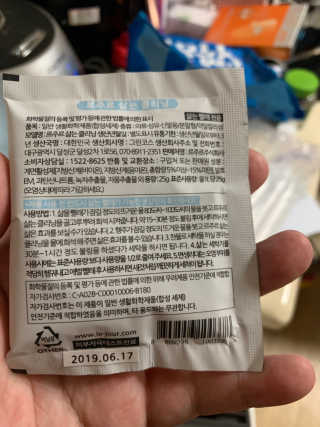 르주르 삶는 클리닝 — 5점을 준 리뷰어가 2019년 8월 올린 사용 사진