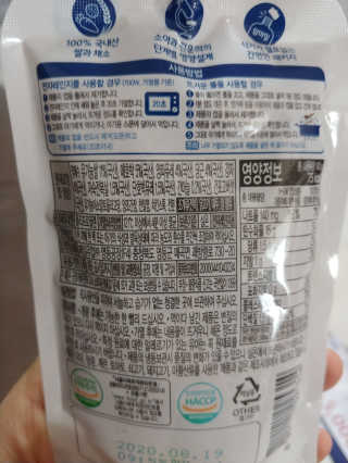 [매일유업] 맘마밀 안심밥상 6개입 — 3점을 준 리뷰어가 2019년 8월 올린 사용 사진