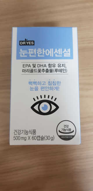 영이성이맘♡님이 올린 리뷰 사진 1