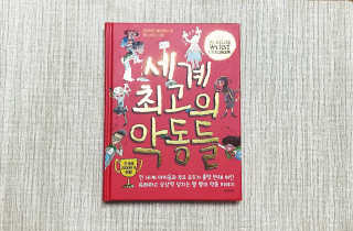 코알랑님이 올린 리뷰 사진 1