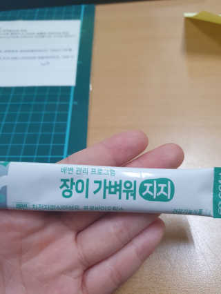 킹유쥬님이 올린 리뷰 사진 2