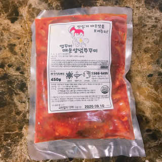 맵꾸미 쭈꾸미볶음 450g — 5점을 준 리뷰어가 2019년 9월 올린 사용 사진
