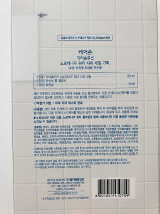 윤정만두님이 올린 리뷰 사진 3