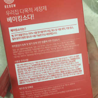 111111님이 올린 리뷰 사진 2