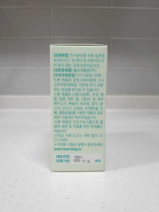 wony님이 올린 리뷰 사진 3