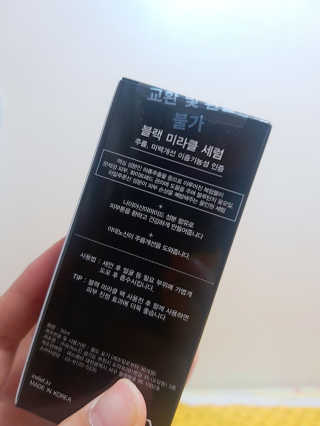스마트컨슈머님이 올린 리뷰 사진 3