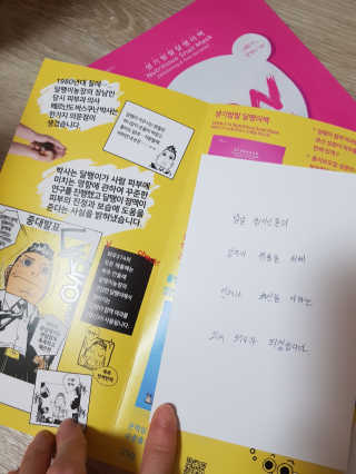 홍시님이 올린 리뷰 사진 2