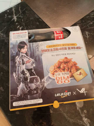 네네치킨 소이크런치윙봉 — 5점을 준 리뷰어가 2020년 4월 올린 사용 사진