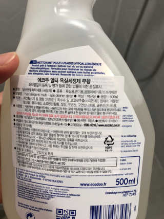 에코두 욕실세정제 무향 — 5점을 준 리뷰어가 2019년 8월 올린 사용 사진