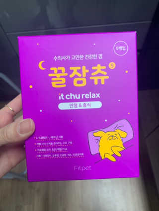 떠라님이 올린 리뷰 사진 1