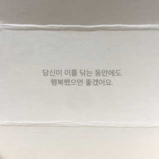 1월님이 올린 리뷰 사진 2