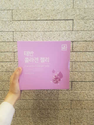 네츄럴굿띵스 태반 콜라겐 젤리 15포 — 5점을 준 리뷰어가 2019년 3월 올린 사용 사진