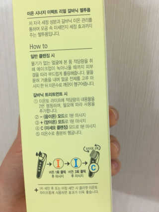 료미님이 올린 리뷰 사진 2