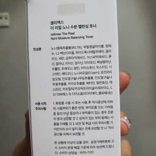 지수님이 올린 리뷰 사진 2