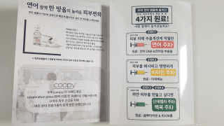 삐삐맘님이 올린 리뷰 사진 3