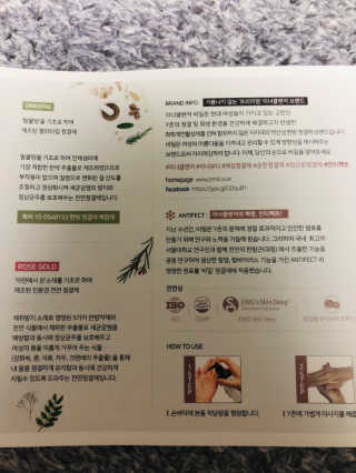 비밀 프리미엄 이너클렌저 - 로즈골드 — 5점을 준 리뷰어가 2019년 7월 올린 사용 사진