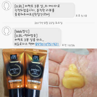 안개비연가님이 올린 리뷰 사진 1