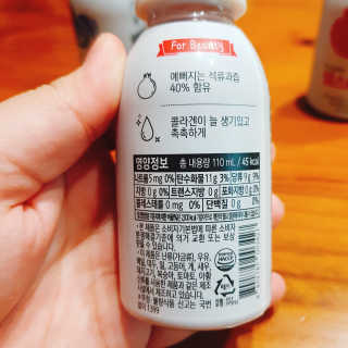 천호엔케어 간편하게 마시는 헬시 드링크, 웰스 — 5점을 준 리뷰어가 2018년 11월 올린 사용 사진