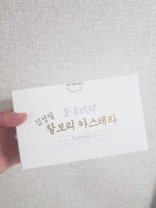 하뚜하뚜♡님이 올린 리뷰 사진 3