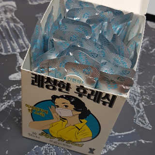짱이야님이 올린 리뷰 사진 2
