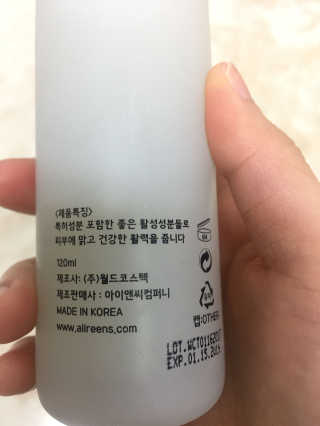 올리엔스 이센셜 데일리 에센스[수분 항산화 앰플에센스] — 3.67점을 준 리뷰어가 2017년 5월 올린 사용 사진