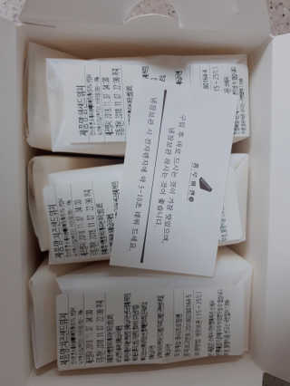 앵님님이 올린 리뷰 사진 3