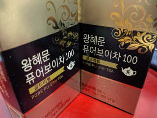넥스트비티 왕혜문 퓨어 보이차 100 골드라벨 — 4.83점을 준 리뷰어가 2018년 1월 올린 사용 사진
