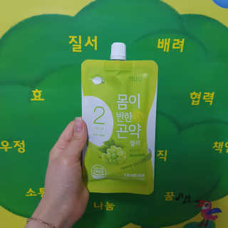 몸반곤 몸이반한 이중 곤약젤리 저칼로리4종_총8파우치 — 5점을 준 리뷰어가 2019년 3월 올린 사용 사진