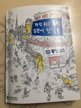 황동찬님이 올린 리뷰 사진 1