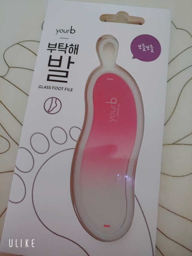 부탁해 발 글라스 풋 파일 리뷰 사진