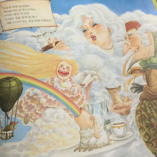 도서출판 풀빛 누나는 어디에 — 4점을 준 리뷰어가 2016년 12월 올린 사용 사진