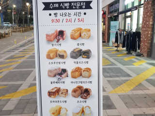 [도담도담식빵] 내맘대로 원하는 빵 3가지 — 5점을 준 리뷰어가 2019년 3월 올린 사용 사진