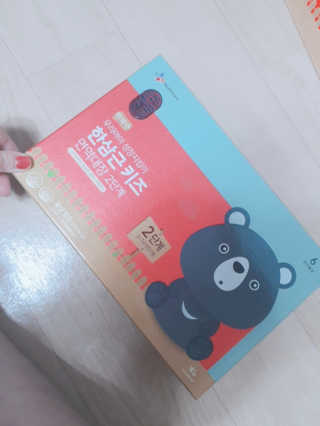 한삼근 블랙라벨 CJ헬스케어 한삼근 키즈 면역대장 2단계 — 5점을 준 리뷰어가 2019년 10월 올린 사용 사진