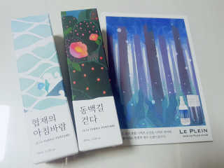 르플랑 제주 패브릭 퍼퓸 60ml 8종 — 5점을 준 리뷰어가 2018년 9월 올린 사용 사진