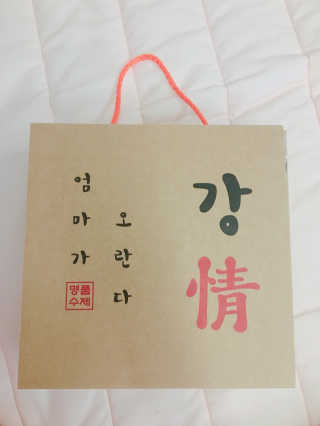 살구사랑님이 올린 리뷰 사진 1