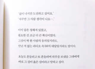 소희님이 올린 리뷰 사진 3