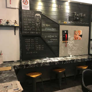 박코끼리님이 올린 리뷰 사진 1