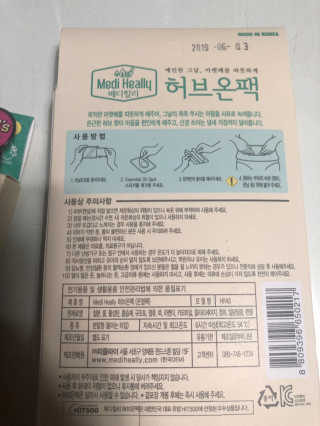 두부누나님이 올린 리뷰 사진 2