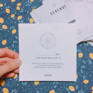 세렌디뷰티 원데이 크림 마스크 — 3.5점을 준 리뷰어가 2017년 3월 올린 사용 사진