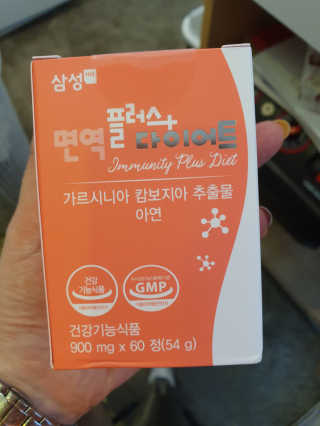삼성FNB 면역 플러스 다이어트 가르시니아 추출물 아연 — 5점을 준 리뷰어가 2019년 7월 올린 사용 사진