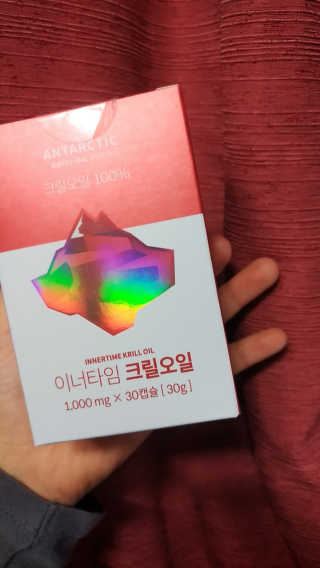 이너블릭 이너타임 크릴오일 — 5점을 준 리뷰어가 2019년 12월 올린 사용 사진