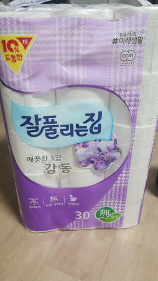 류혜미님이 올린 리뷰 사진 1
