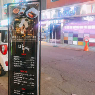 윤토마토님이 올린 리뷰 사진 2